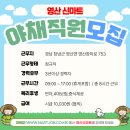 신마트 - 사하구 | 신마트