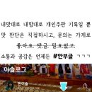 아레나X PC방 이미지