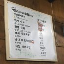 시골배기옛날돼지찌개 이미지