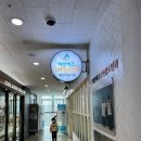 아산키즈소아청소년과의원 이미지