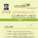 국제MBPA과학본부 이미지