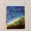 플레이팩토 교구 및 수업후기