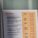 맛감자탕 | 포항 묵은지 감자탕 맛집, 맛감자탕 내돈내산 후기