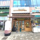 천안답례떡 괜찮을 곳, [떡미당] 후기 / 불당동 떡