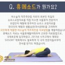 분당서울재활의학과의원