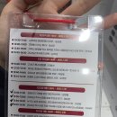 안락한 노후 준비를 위한 부동산 재테크 | 2026 대한민국 재테크 박람회 후기 1편 - 김경필 머니트레이너 | 돈쭐남