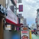 캡왕돈까스 이미지