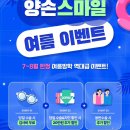 삼성미라클안과의원천안점 네이버블로그