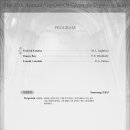 동구합창단 정기연주회 이미지