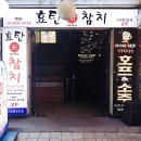 2호선 신설동역02