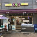 CU파주해솔점 이미지