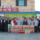 삼성마을회관 이미지