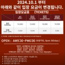 피규어 뮤지엄제주 | 제주도 아이랑 가볼 만한 곳 피규어뮤지엄제주 후기 / 피규어구입