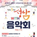 도촌종합사회복지관 이미지