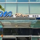 본에지리조트 | 써마지 화상 부작용 원인 3가지 | 물집 생겼을 때 대처법