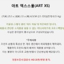 엑스엑스스몰