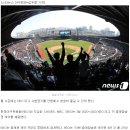 [프로야구] '깜깜이 시범경기' 올해는 없다... KBO-방송사 "중계 의무 편성" 이미지