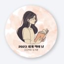 천천작은도서관 이미지