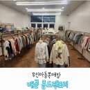 몽드팩토리