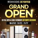 위니아서비스광주점 이미지