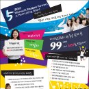 Microsoft Student Partners 5기 리크루팅합니다! 이미지