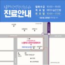 노블레스강영석성형외과의원 이미지