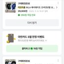 브랜드짐 | [내돈내산] 짐웨어 브랜드 #리프티즘 버뮤다 팬츠 찐 후기!