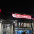 청해광고 | [제주 서귀포시] 청해 수산회센터 자연산 회코스 고등어회가 기본 반찬인 곳