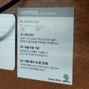 오브제콤마 | 산본스터디카페 24시간 카공라운지 콤마 산본점 이용 후기