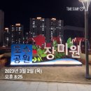 현대여울림 | 학생들의 도시 '김포' 임장후기