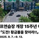 청산골프연습장