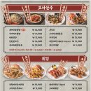 광부맥주 - 평택시 서재로 33 | 광부맥주