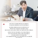 의정엔 경북일보