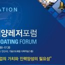 한국해양레저협동조합