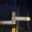 GS25모악산점 이미지