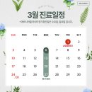 에르시아의원 이미지