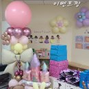 군남초교 병설유치원 이미지