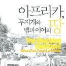 무지개 세탁소 이미지