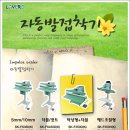 주식회사 삼보테크 이미지