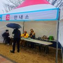 CU편의점성심점 | 2025 논산딸기 축제 첫날 방문 후기