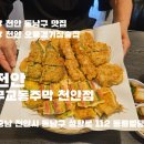 성황로 이미지