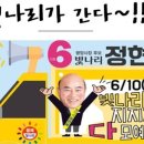 베스트우연