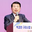 구리시장 (토평1) 세계일보