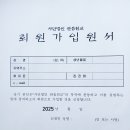 ＜ 2025 설대사님 생신 및 사단법인 관음천교 정기총회 안내(수정)＞ 이미지