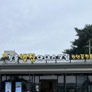 허니홈비빵빵빵 | [강원/강릉/포남동] 강릉 경포대 근처 디저트 카페 허니홈비 강릉본점