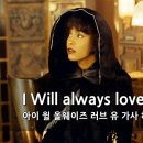 Always(올웨이즈)