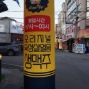 부라보맥주월산점