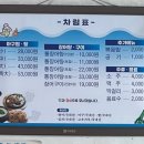 가곡탁구장 네이버블로그