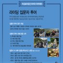 27투어 이미지