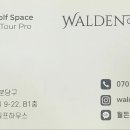 월든골프하우스